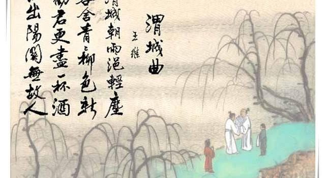 La poesía china: la belleza en los versos